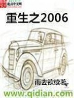 ֮2006У԰ȫ